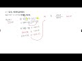 중2 부등식 계수가 문자인 부등식 문제풀이 400503