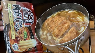 ボンカツカレーうどんをハイボールでキメるだけの動画