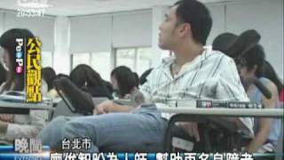 2010-05-02公視晚間新聞(腦麻大學生 盼為人師助身障者)