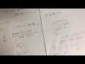 電力とは　電力量と電力の違いについて