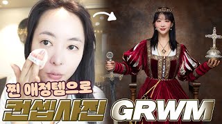 🇪🇪AI합성 아님🇪🇪 회사원이 쟁여놓고 쓰는 메이크업템으로 GRWM 했더니🖼중세시대로 와버려따...!