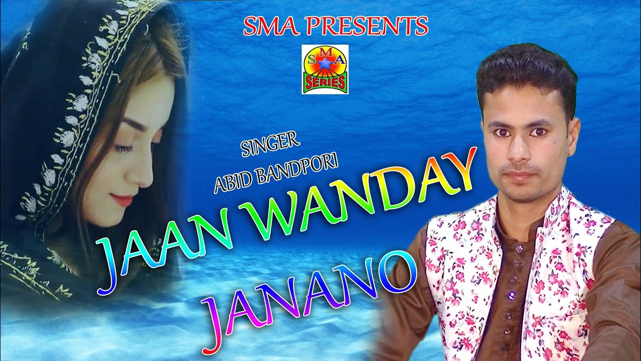 JAAN WANDAY JANANO || ABID BANDPORI || OLD HIT SONG OF KASHMIR - YouTube