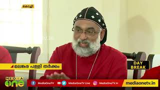 മലങ്കരസഭ പള്ളിതര്‍ക്കത്തില്‍ യാക്കോബായ പ്രക്ഷോഭത്തിലേക്ക് | Malankara Yakobaya Diocese Protest