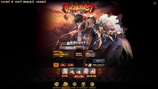 【デスチャ】ラグナバースト復刻　ゼガティLv30　ファイナルバースト、アゲインなしワンパン