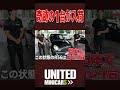 【奇跡の1台 】激レアシートで希少価値の高い1台...！ short shorts unitedminicars