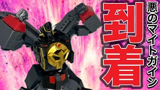 1話限りの登場だったのに大人気のブラックマイトガイン！プラモデルになってマイトガインの前に立ち塞がる！[SMP ブラックマイトガイン](勇者特急マイトガイン)