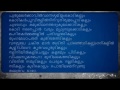 മലയാളകവിതയുടെ ചരിത്രവഴികള്‍ iv ഉണ്ണിച്ചിരുതേവീചരിതം