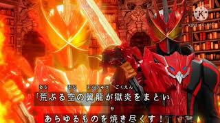 【不完全】ドラゴンイーグル 詳細読み上げ音