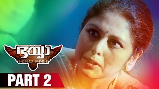 Bhaiyya My Brother Malayalam Movie | Part 2 | Ram Charan | Allu Arjun | Shruti Haasan | DSP