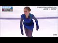 アレクサンドラ・トゥルソワ alexandra trusova 2019 rostelecom cup fs