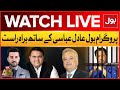 🔴LIVE | BOL Adil Abbasi Kay Sath | Imran Khan | PTI | Fawad Chaudhry | SCO Summit 2024 | BOL News