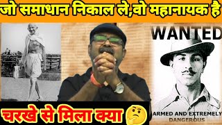 🔥🔥 चरखे से मिला क्या | Avadh Ojha Sir On Mohan Das Karam Chand Gandhi | Glory Of Gandhi | Ojha Sir