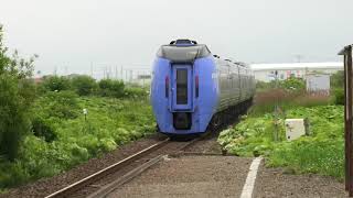 特急おおぞら1号 庶路駅