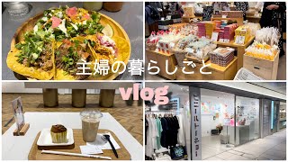 【東京駅】今日は改札を出ずに｜東京駅エキナカ｜北出TACOS🌮｜Made in ピエール・エルメ グランスタ東京🍨｜CITYSHOP🥗｜グランスタ東京