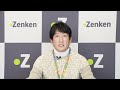 2025年新年ご挨拶及び今年の抱負【zenken】