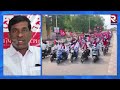 అనంతపురం లో cpm నాయకులు భారీ ర్యాలీ.. cpm leaders huge rally in ananthapur rtv