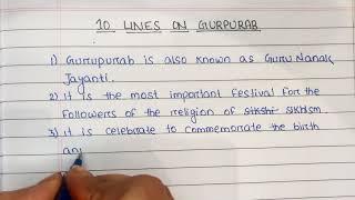 10 Lines On Gurpurab | What is Gurupurab | Easy English essay Writting | #gurpurab #Gurunanakdev