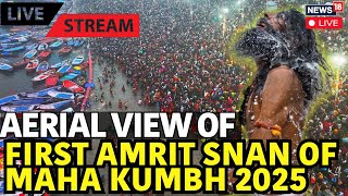 MahaKumbh 2025 LIVE: Amrit Snan First Day | Maha Kumbh 2025 Begins In Prayagraj | Aerial View |N18K