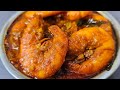 UDANG KARI KERING- Resepi Simple tanpa Santan