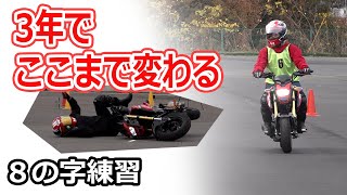 【初心者でもできる】バイク練習で転倒→８の字走行チャレンジ