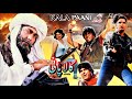 KALA PANI (1990) BABRA SHARIF, IZHAR QAZI, AJAB GUL, MUSTAFA QURESHI - OFFICIAL PAKISTANI MOVIE