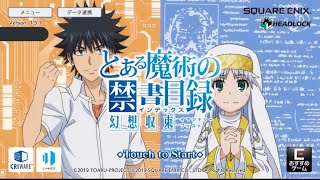 【とあるIF】とある逆徒の抹殺命令 レイドEXで140万超えした！