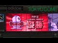 20121022＠cs最終戦最終回 2 ゲームセット～巨人原監督の胴上げ.m2ts