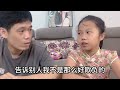 女儿在学校和人打架，爸爸苦口婆心的教育女儿，反被女儿说的哑口无言 父女日常 亲子教育【李文文【广普父女】】