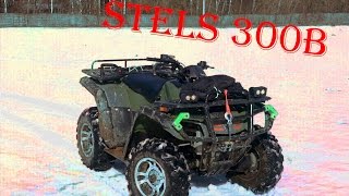 stels 300b #1 - вялые покатушки часть 1