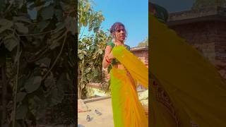 Kade khelai se Hans ke# short #video #viral #Bhojpuri #gana