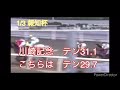 ダイオライト記念2022 武田優駿