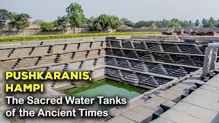 Stepped Water tanks of Vijayanagara period - Pushkarani Hampi