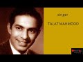 23. Talat Mahmood