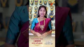 தங்கமயில் புதிய கிளை ஜனவரி 31 முதல் புளியங்குடியில் | Thangamayil Jewellery Limited