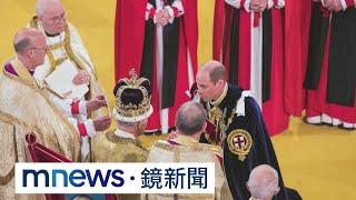 查爾斯三世正式加冕登基英國國王　全球朝聖｜#鏡新聞