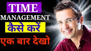How To Stop Wasting Time | Every Student Must Watch This Video | Hindi