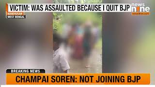 WB: Woman Assaulted and Dragged in Nandigram: Allegations of Political Motives | News9