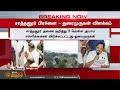 சாத்தனூர் பிரச்சனை துரைமுருகன் விளக்கம் durai murugan dmk floodrescue