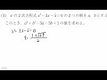 工夫すると超簡単【西大和学園2021】【高校入試数学＃４】