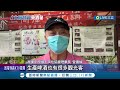 受國際酒商肯定！海尼根併購維士比酒廠 成台灣首家國際釀酒商 大讚屏東水質好 居民 盼併購後促進觀光 │記者 黃大衛 何正鳳│【live大現場】20220627│三立新聞台