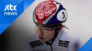 심석희, 쇼트트랙 1000m 준준결승 기권…감기 증세