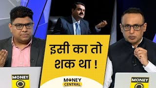 Vinod Adani का Adani Group से क्या रिश्ता? आर्थिक संकट की चेतावनी दे रहे CEA? EP: 290 | MoneyCentral