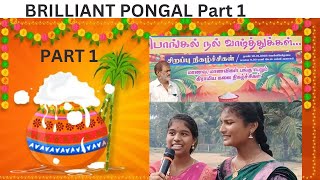 பிரில்லியண்ட் பொங்கல் விழா 🌾🧉 Brilliant Pongal Celebration | Part 1