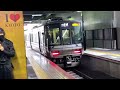 【普通電車】嵯峨嵐山行きの223系5500番台を撮影してみた！【jr京都駅】【2024 11 23】