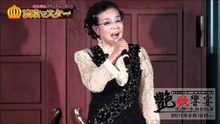 森津夜子「おふくろさん」