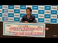 記者発表 高島宗一郎市長① 福岡100『とりもどせ健康！かかりつけ医・薬剤師と連携した フレイル予防プロジェクト』2022.04.08.