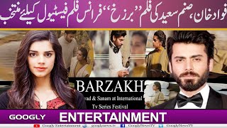 Fawad Khan Aur Sanam Saeed Kei Film "Barzakh" France Film Festival Kai Liyay Muntakhib | Googly