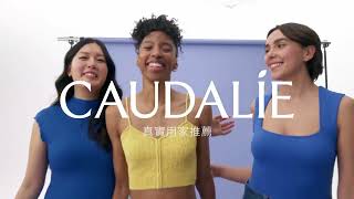 Caudalie 法國No.1淡斑亮白精華 - 葡萄蔓極緻淡斑亮白精華