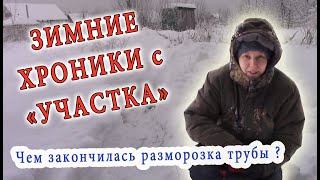 Деревенская жизнь зимой/ Жизнь в деревне