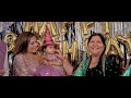 First Birthday | SIA | Cinematic | Highlight | Video | #AMITKAPILAPHOTOGRAPHY | NANGAL